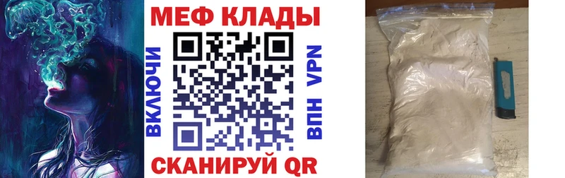 Наркошоп Владимир A-PVP Мефедрон Гашиш Марихуана COCAIN