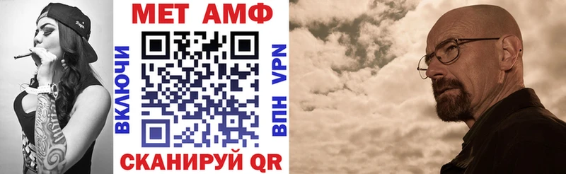 МЕГА рабочий сайт  Владимир  АМФ Premium  наркошоп 