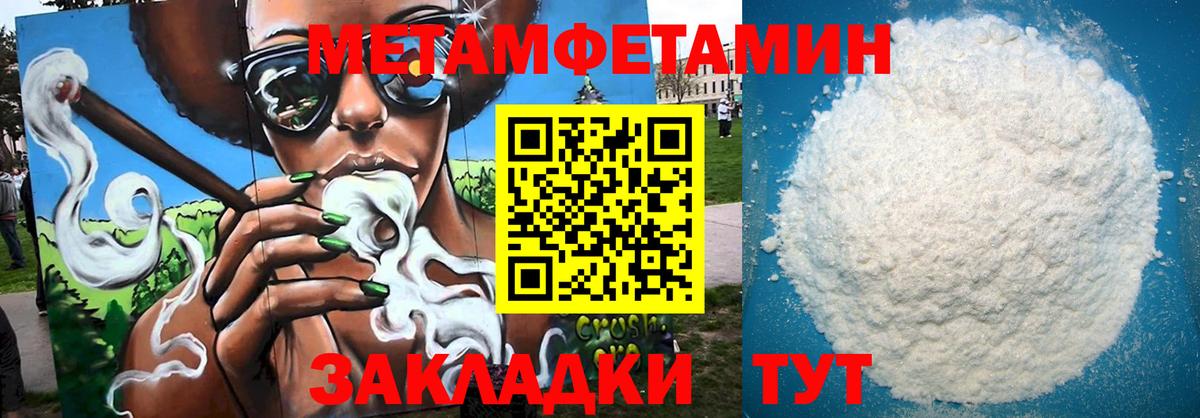 АМФЕТАМИН Розовый  Вход с VPN  darknet формула  Владимир  АМФЕТАМИН  Amphetamine 
