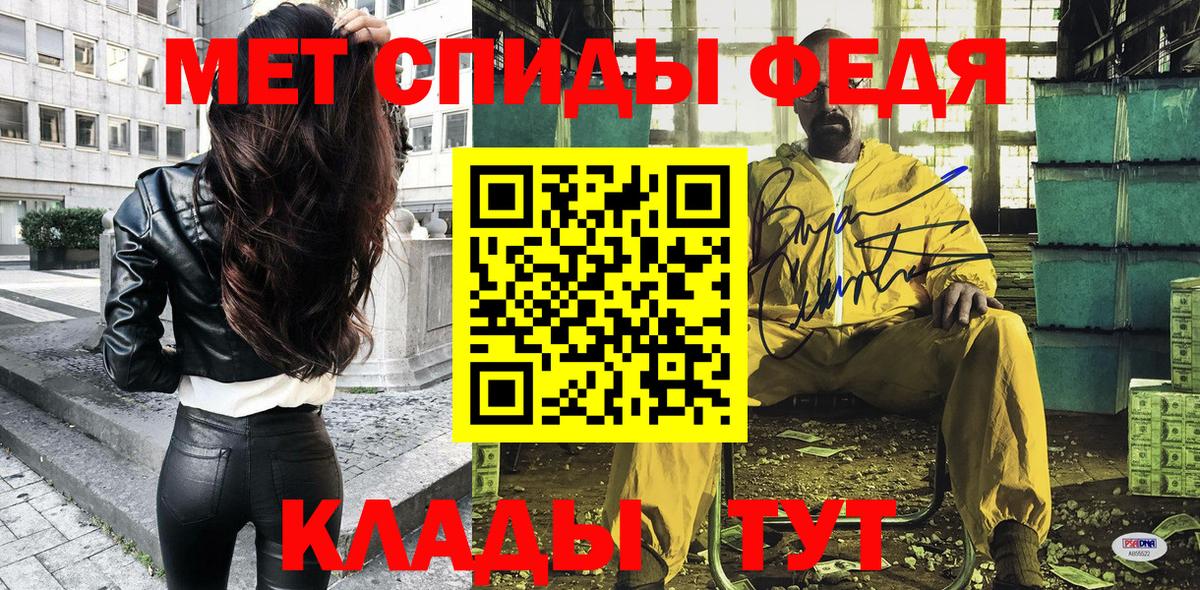 АМФЕТАМИН 97%  АМФЕТАМИН  Владимир 