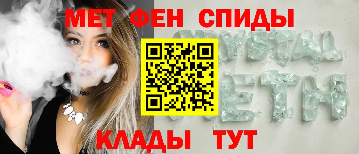 АМФЕТАМИН Розовый Владимир