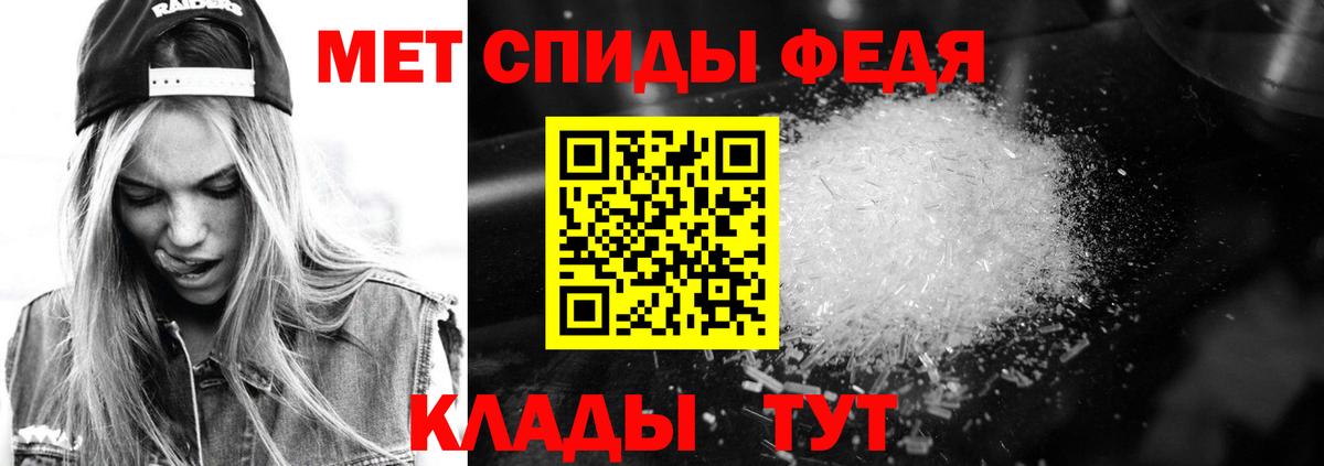 Гашиш  Каннабис  Мефедрон   Меф МЯУ МЯУ  LSD-25  Владимир  Экстази  КОКАИН  КОКАИН  Вход с VPN 