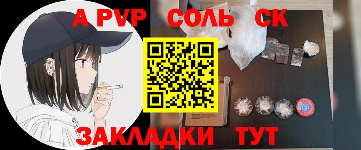 APVP СК Владимир