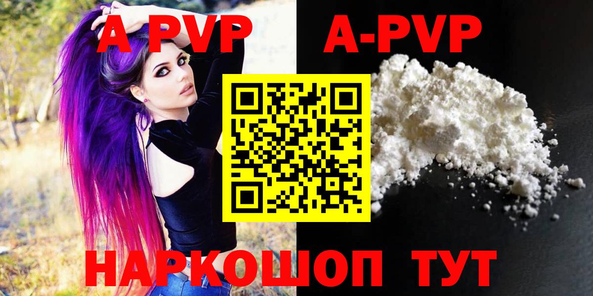 Гарик  Канабис  Гашик  Меф  Экстази  Владимир  КОКАИН  A-PVP  Вход с VPN 