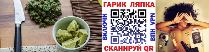Cannafood конопля  где найти наркотики  Владимир 