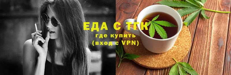 закладка  Владимир  mega   Еда ТГК конопля 