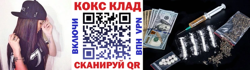 Кокаин Fish Scale  где купить наркоту  Владимир 