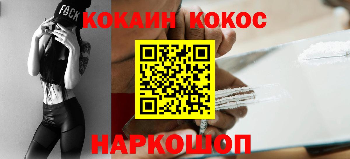 КОКАИН 98% Владимир