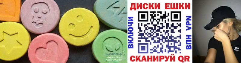 Экстази mix  Владимир 