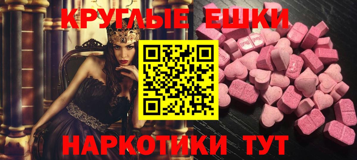 Экстази Philipp Plein Владимир