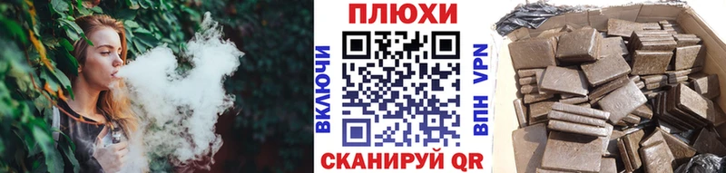ГАШ 40% ТГК  даркнет какой сайт  Владимир 