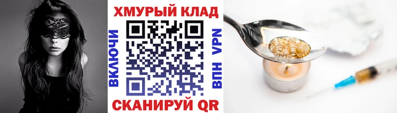 ГЕРОИН гречка  Владимир 