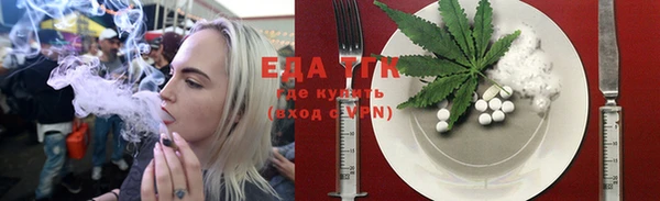 трава Кинешма