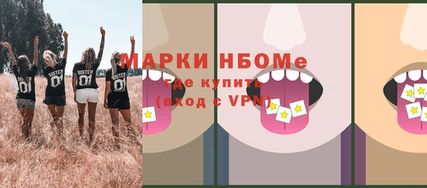 MESCALINE Киренск