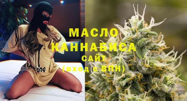 соль курить ск Щигры