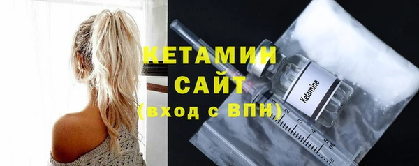 трава Кинешма