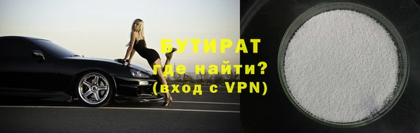 трава Кинешма