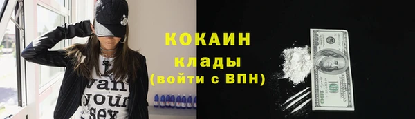 ALPHA-PVP Щучье