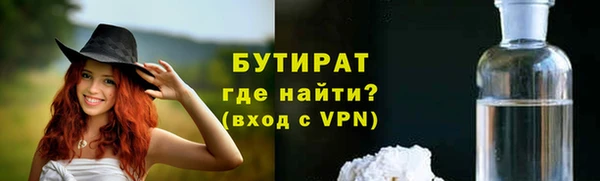 MESCALINE Киренск