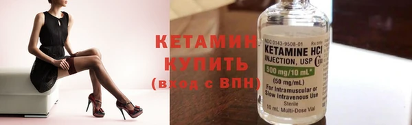 MESCALINE Киренск