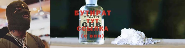 трава Кинешма