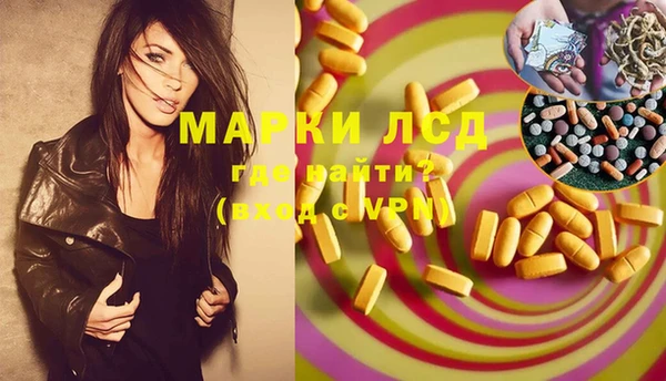 трава Кинешма