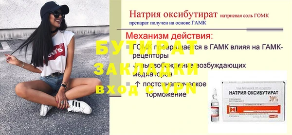 MESCALINE Киренск