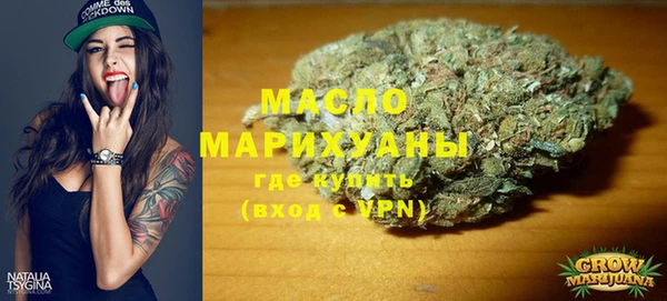 трава Кинешма