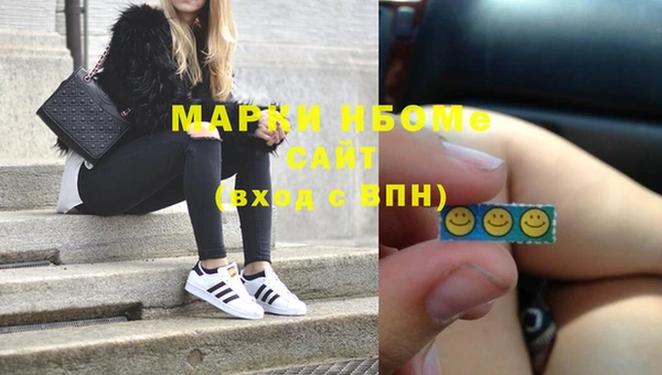 трава Кинешма