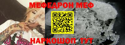 дживик Бийск