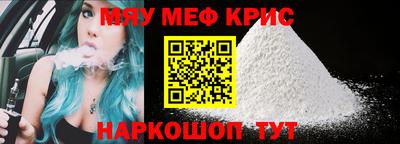 ALPHA PVP Беслан