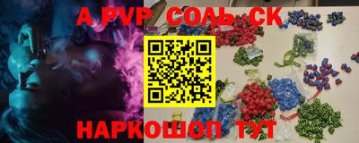 кокс Берёзовский