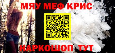 дживик Бийск