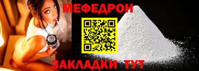 дживик Бийск