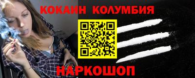 кокс Берёзовский