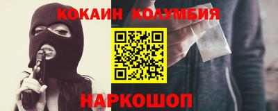 ALPHA PVP Беслан