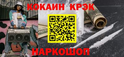 ALPHA PVP Беслан