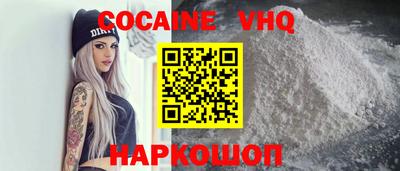 героин Апшеронск