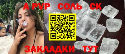 шишки Аргун