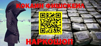 дживик Бийск