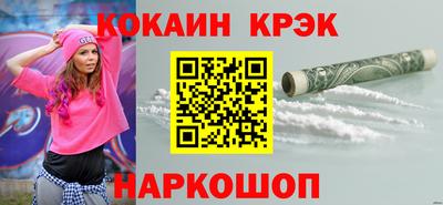 ALPHA PVP Беслан