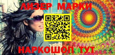 мяу мяу кристалл Апрелевка