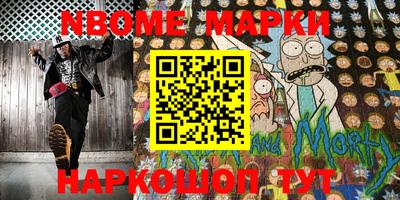 ALPHA PVP Беслан