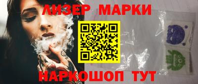 мяу мяу кристалл Апрелевка