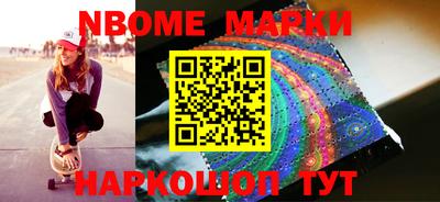 мяу мяу кристалл Апрелевка