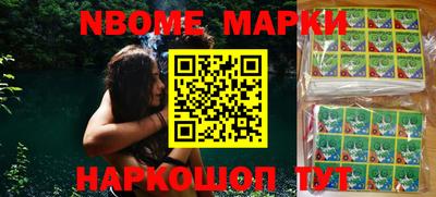 ALPHA PVP Беслан