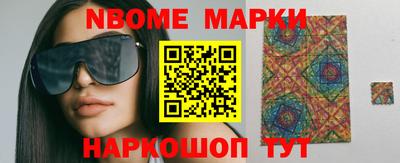 мяу мяу кристалл Апрелевка