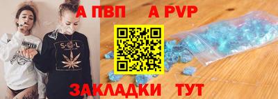 круглые Апрелевка