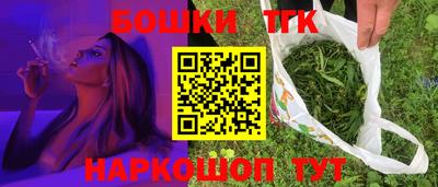 героин Апшеронск