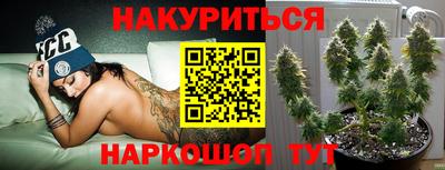 мяу мяу кристалл Апрелевка